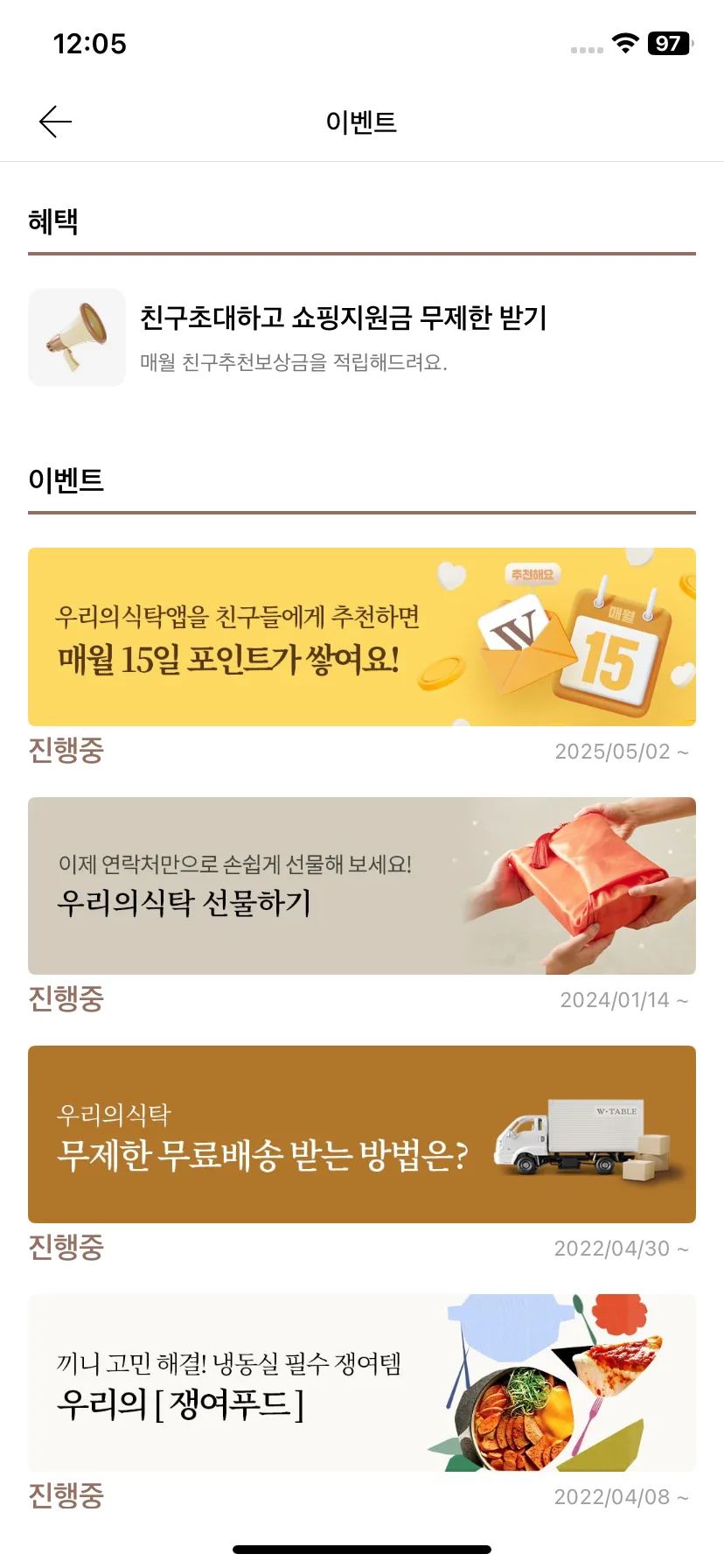 Test Image 23